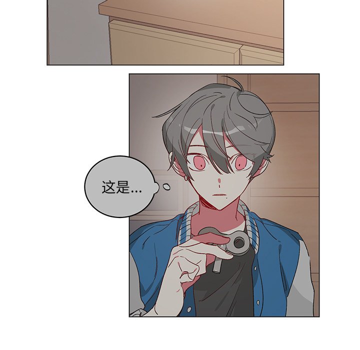 第22话 第 41 页