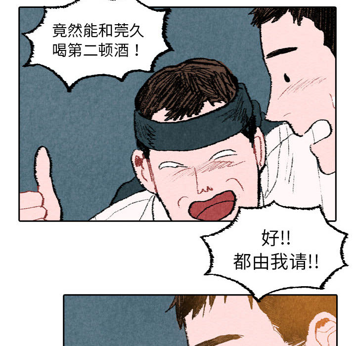 第21话 第 65 页