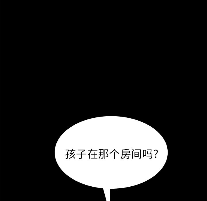第35话 第 62 页
