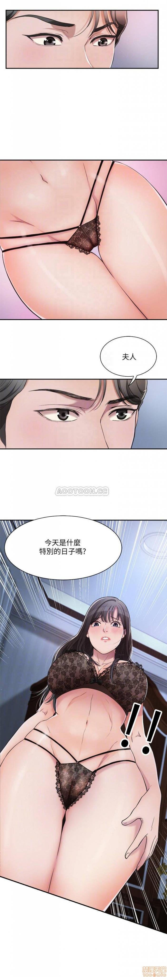 第2话2 第 10 页