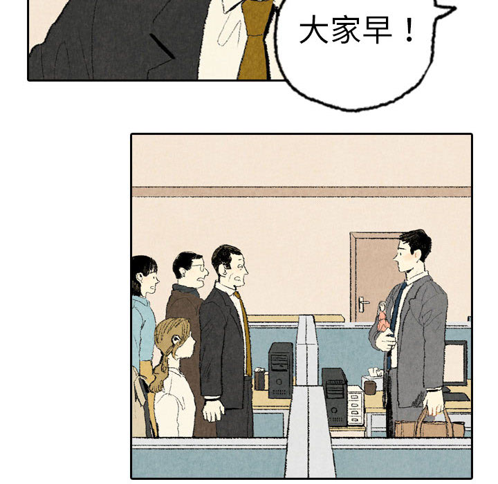 第15话 第 12 页