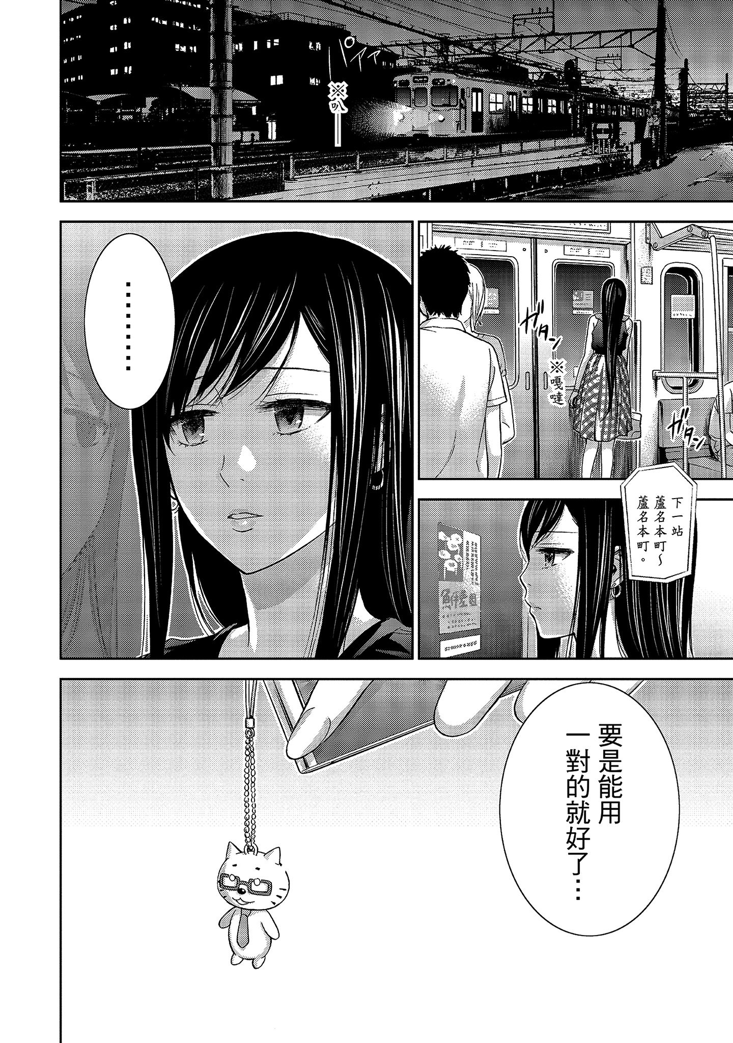 第12章 第 7 页