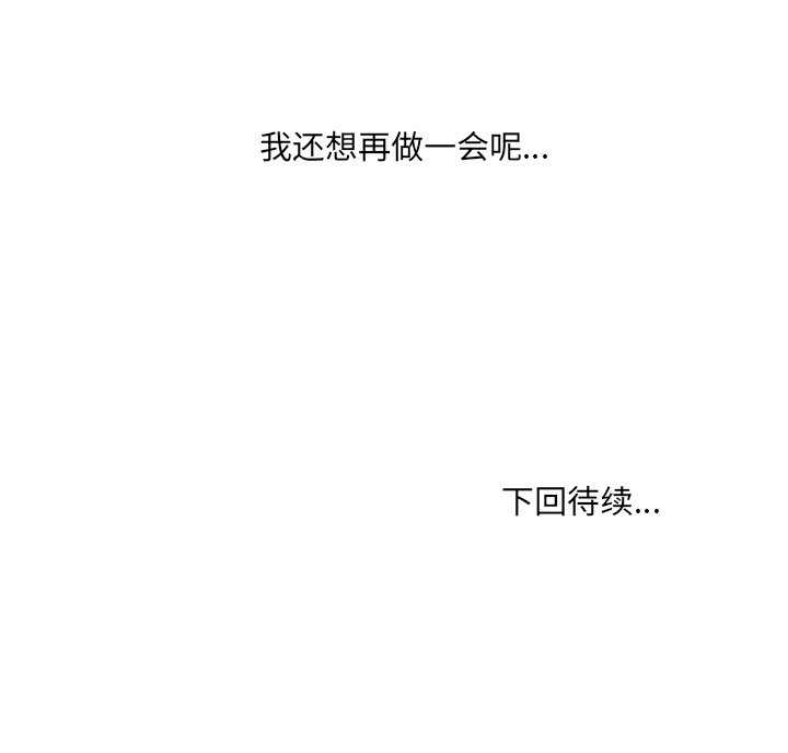 第32话 第 169 页