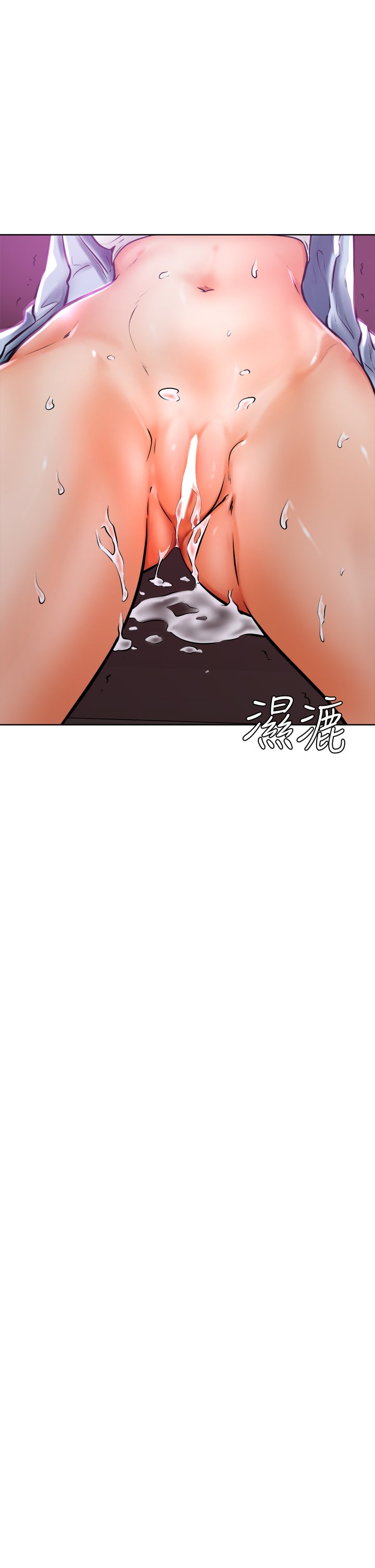 第13话 - 帮湿漉的小穴按摩 第 37 页