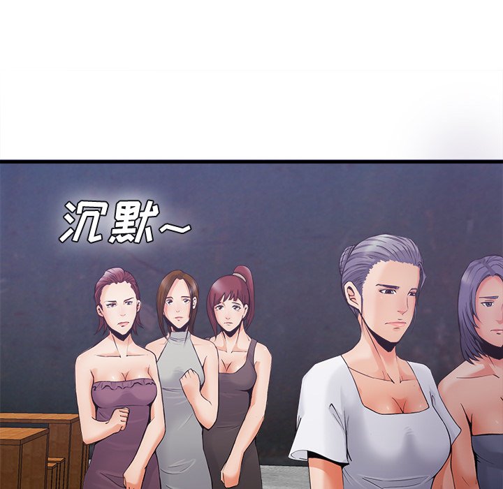 第35话 第 35 页