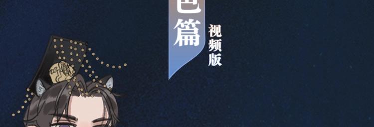 角色篇 | 燃晚已至 第 4 页