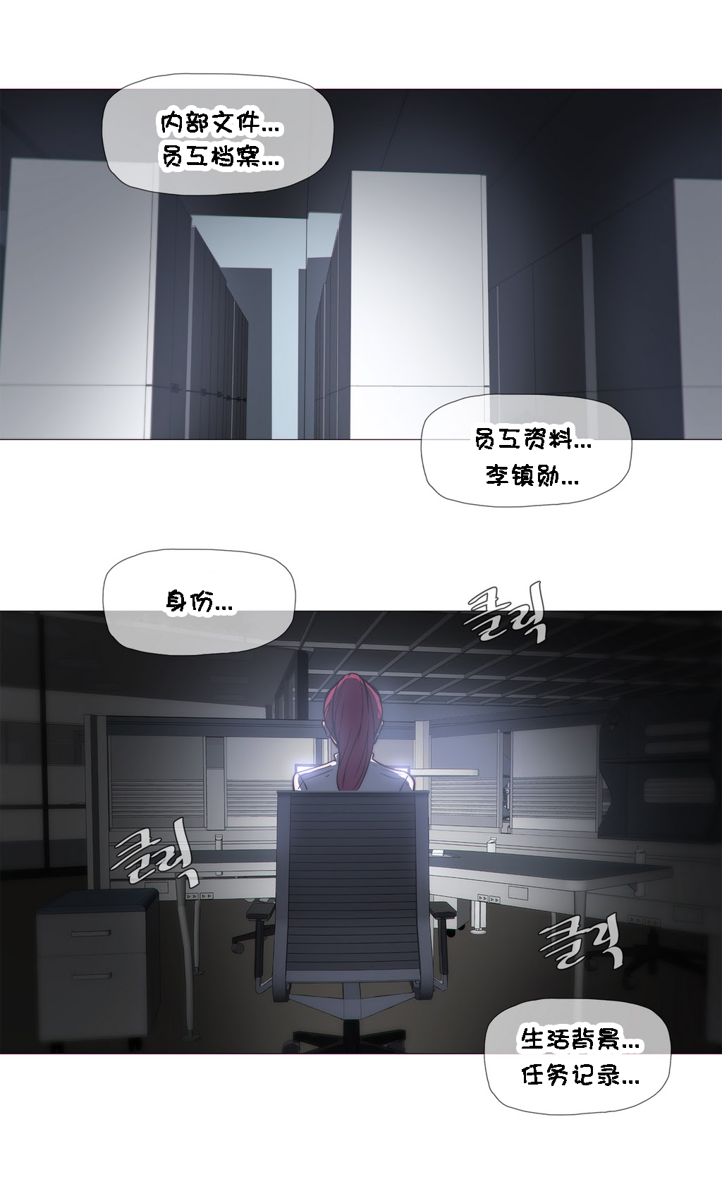 第1话 第 594 页