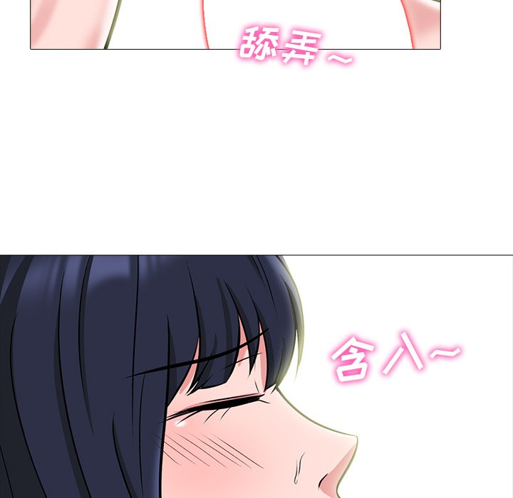第83话 第 73 页
