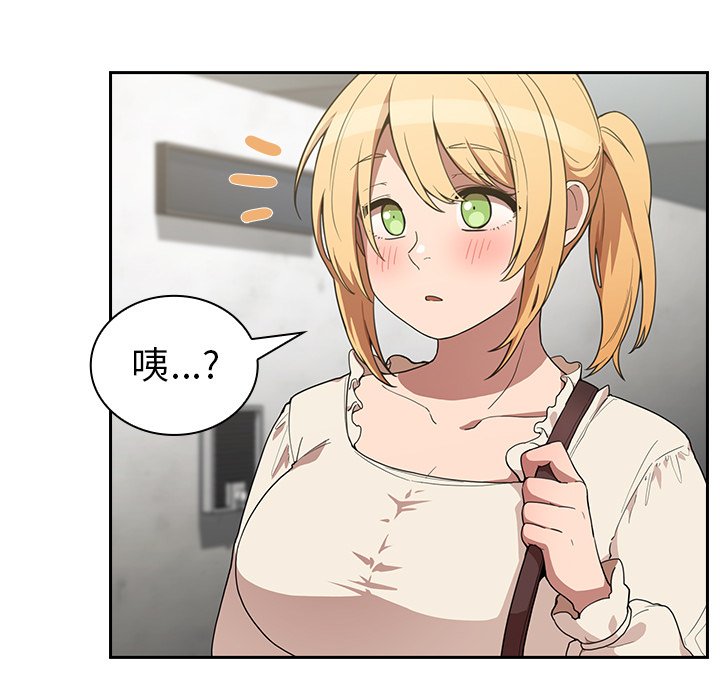第43话 第 77 页