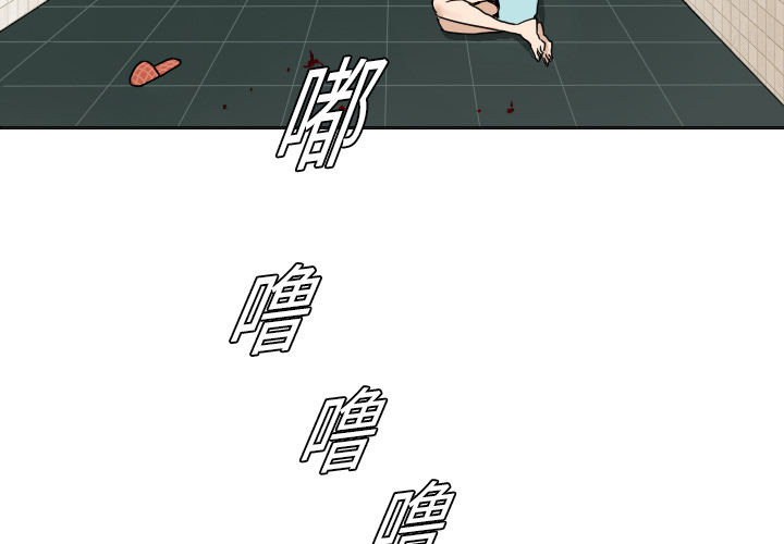 第8话 第 3 页