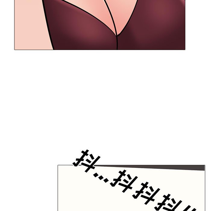 第118话 第 77 页