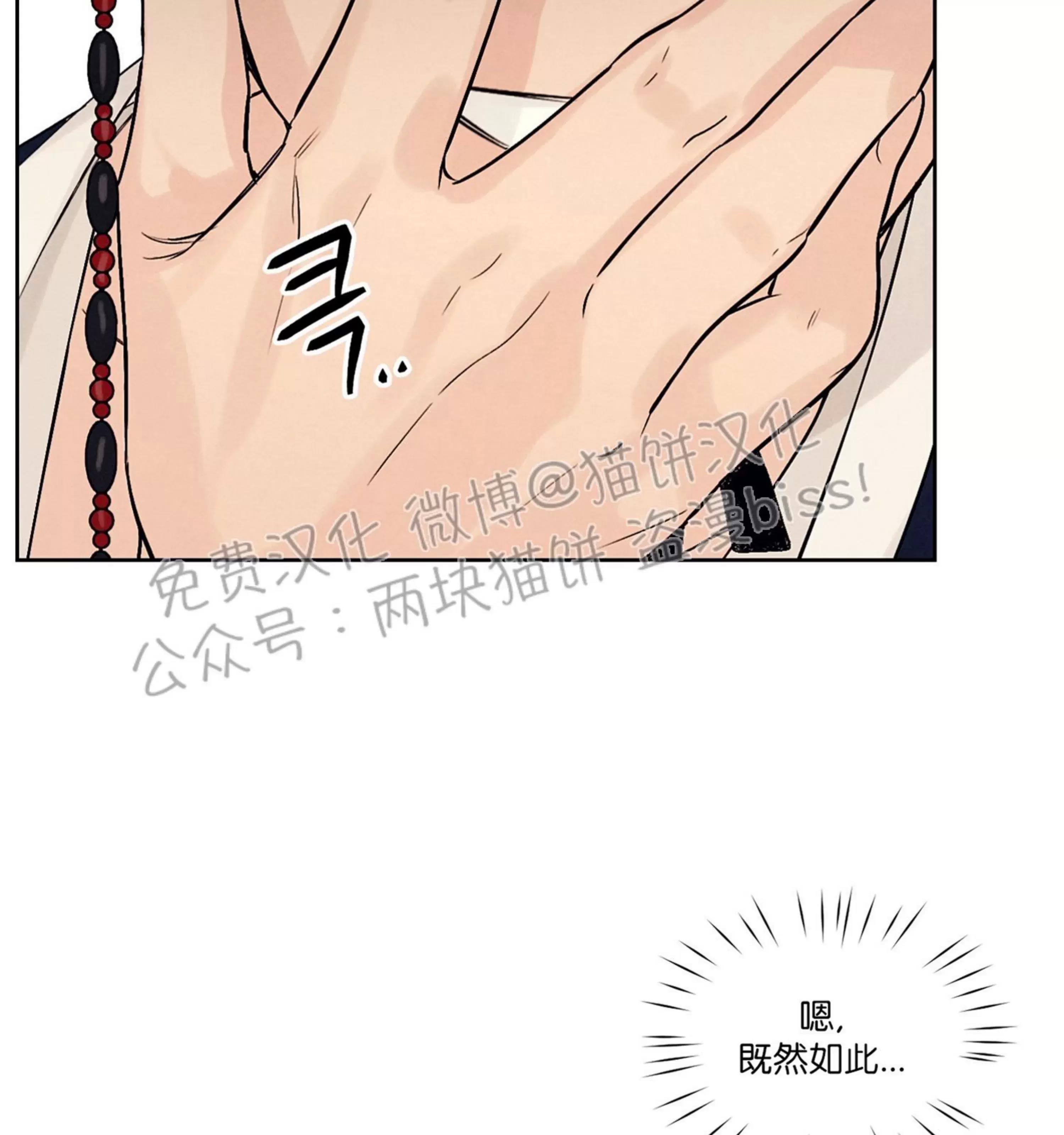 第02话 第 15 页