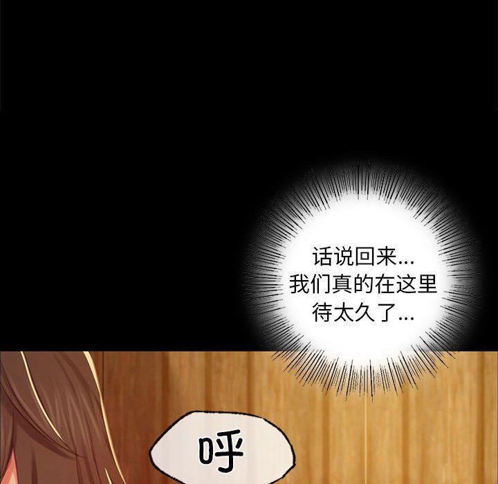 第14话 第 131 页