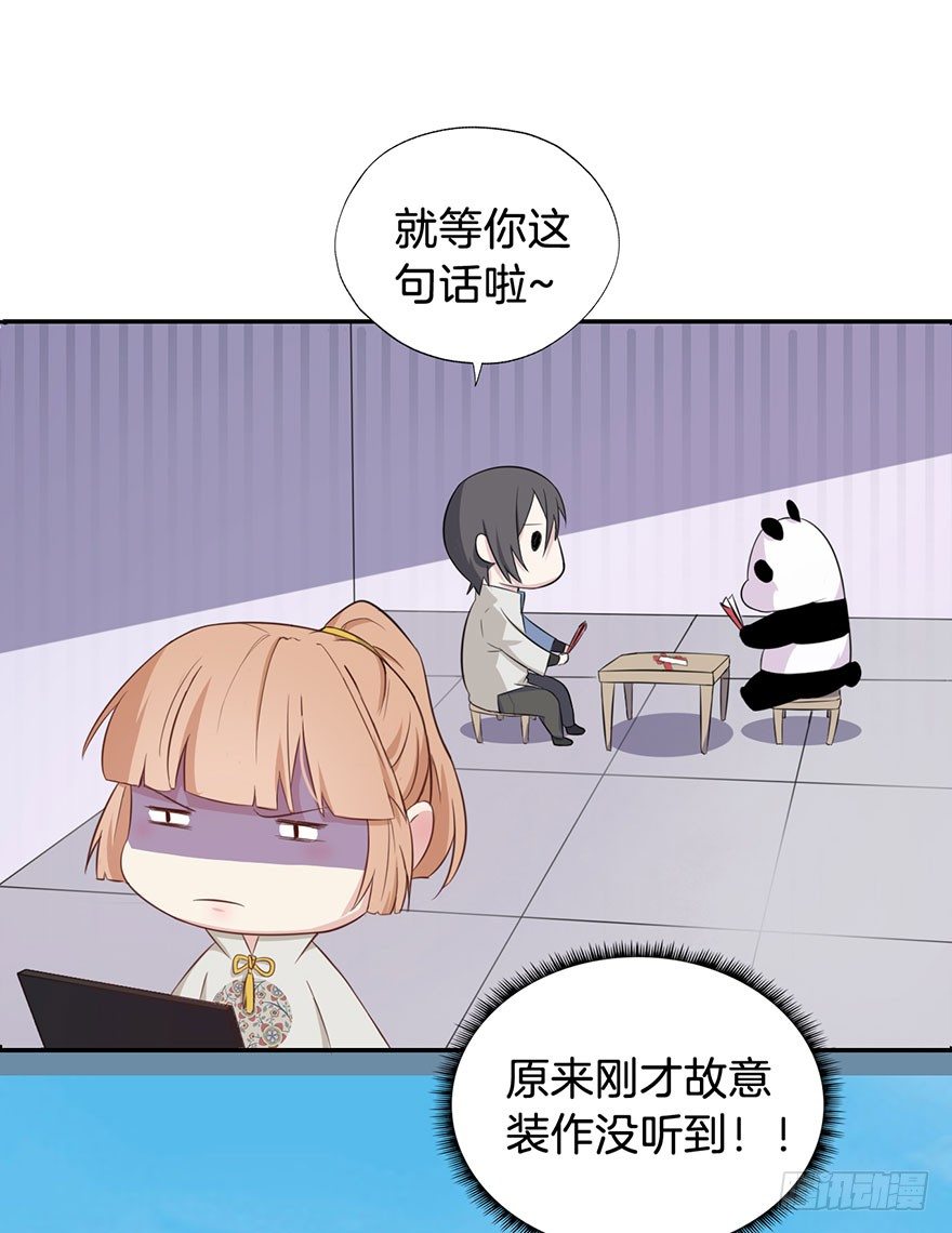 015我并非你所见的样子（一） 第 10 页