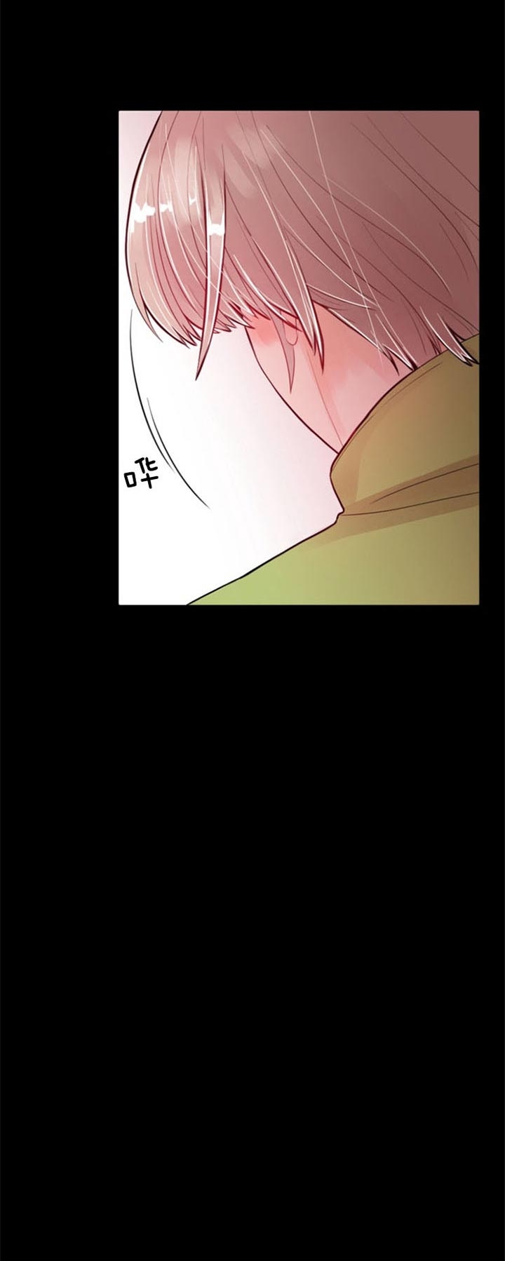 第44话 第44话 第 10 页