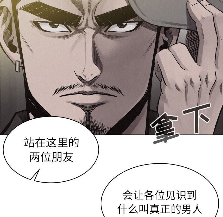 第23话 第 62 页