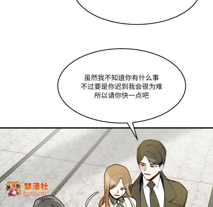第12话 第 71 页