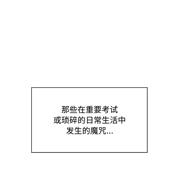 第1话 第 149 页