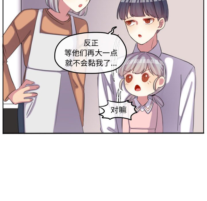 第118话 第 42 页