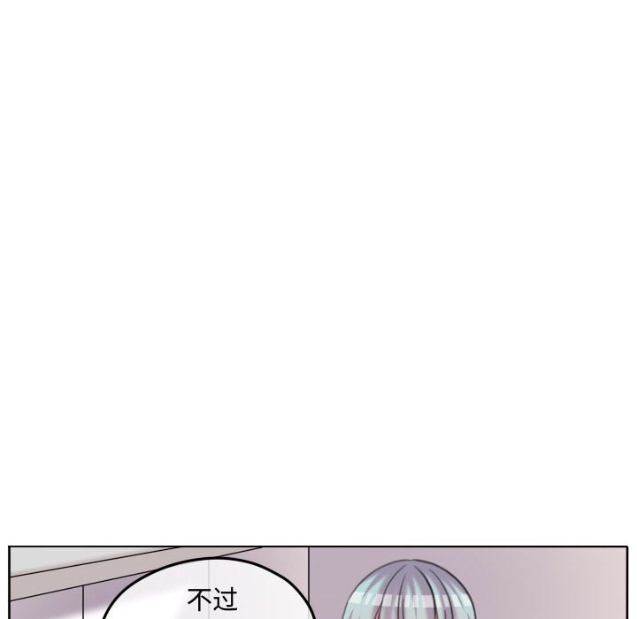 第113话 第 52 页