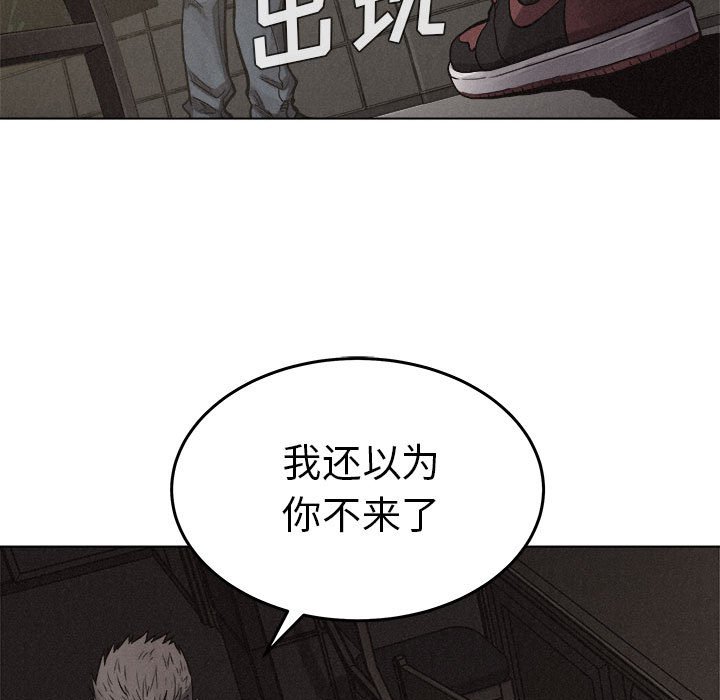 第20话 第 56 页