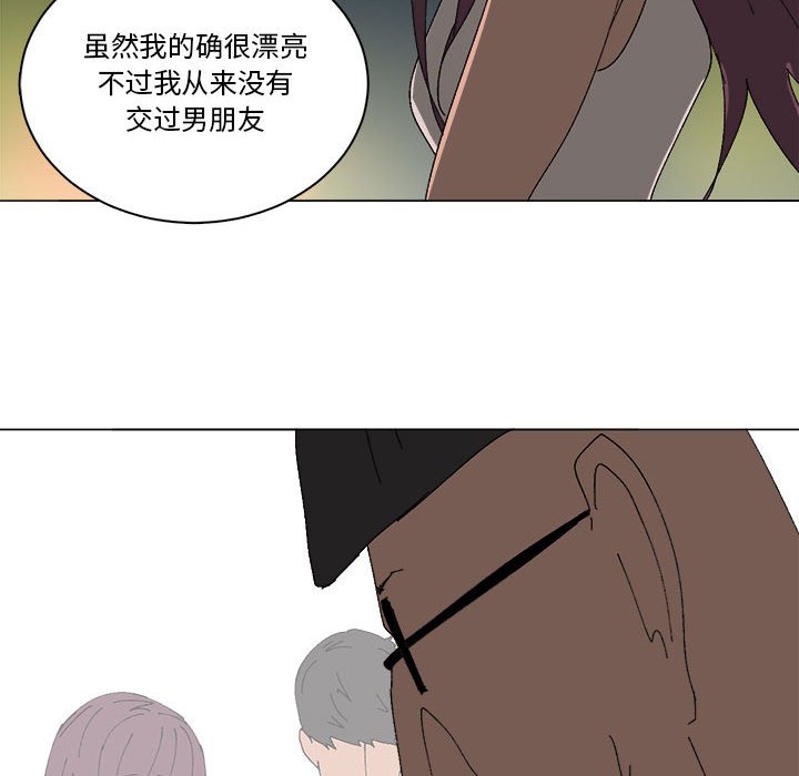 第42话 第 73 页