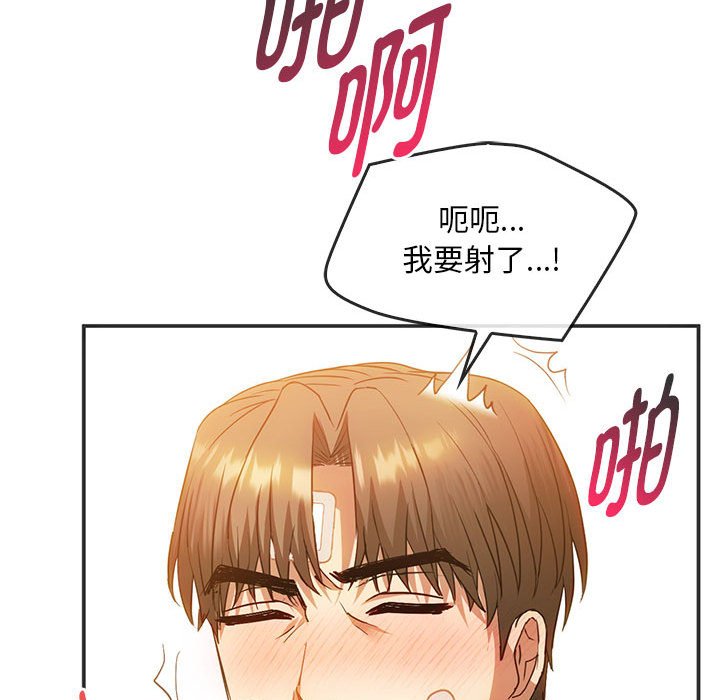 第24话 第 128 页