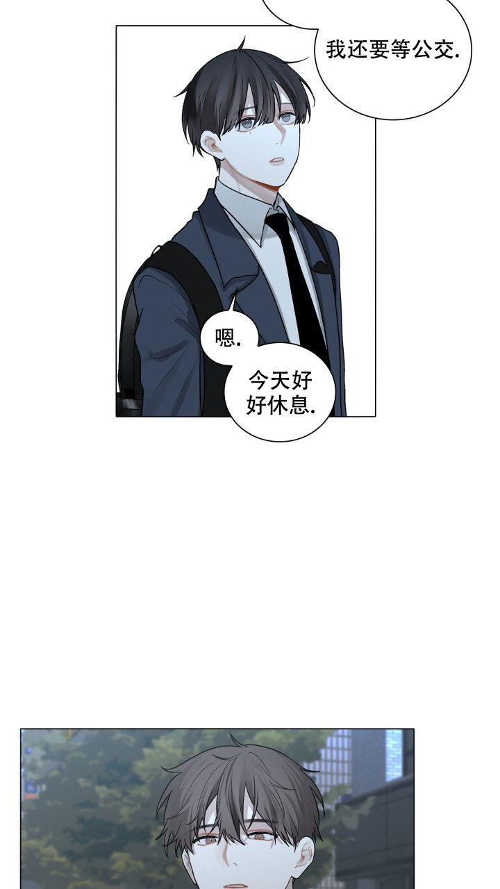 第2话 你偶尔会害怕我？ 第 34 页