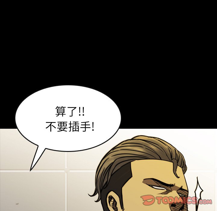 第 18 话 第 30 页