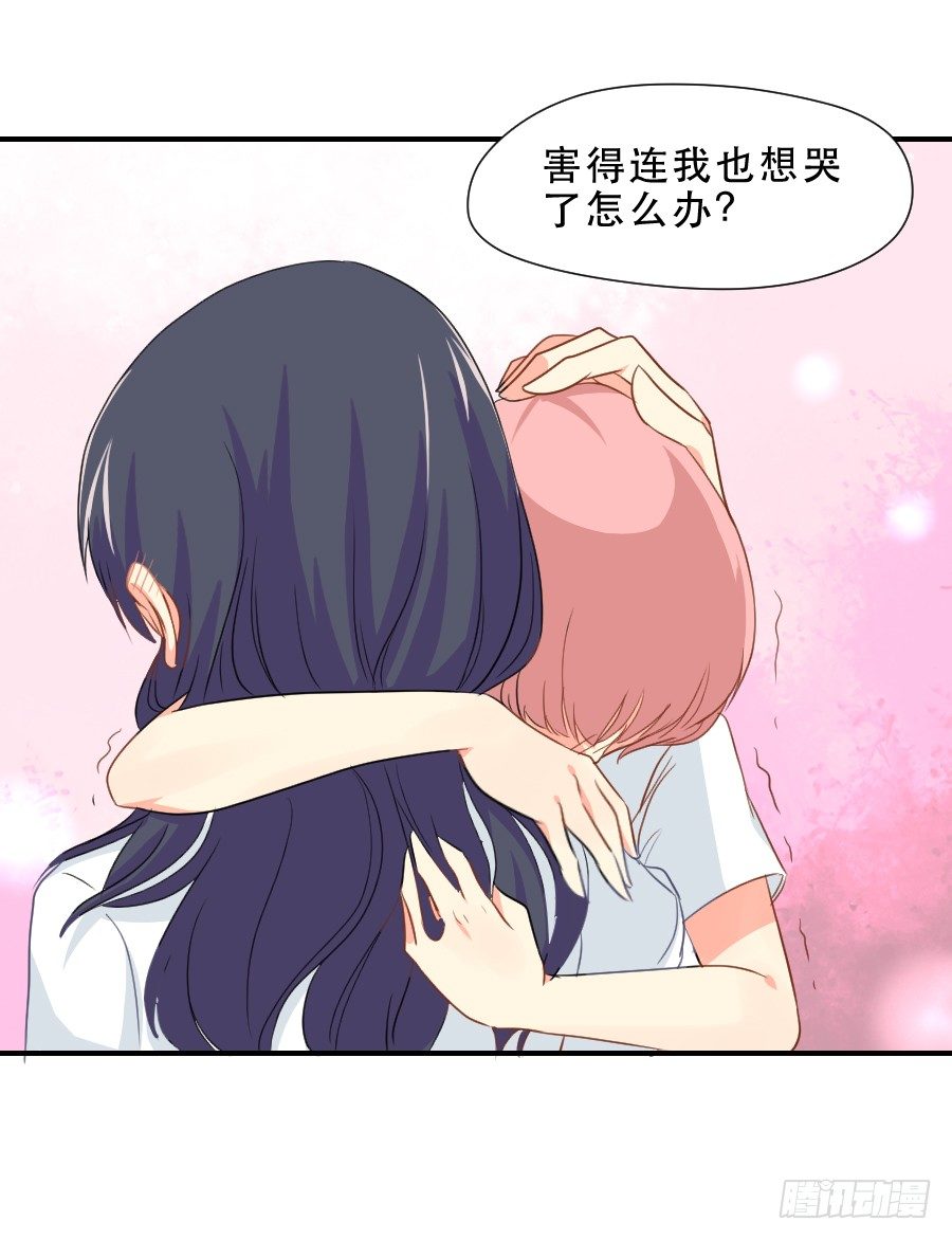 孤注一掷的赌博 第 24 页