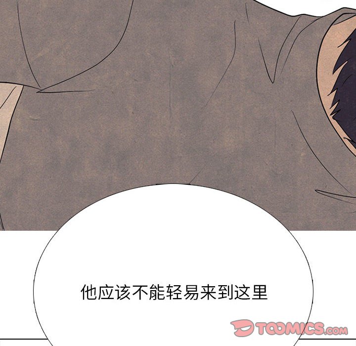 第296话 第 180 页