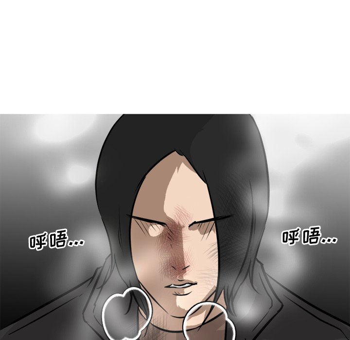 第83话 第 64 页