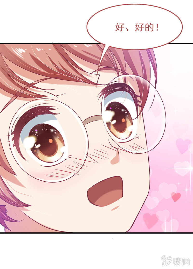 第十二回 第 24 页