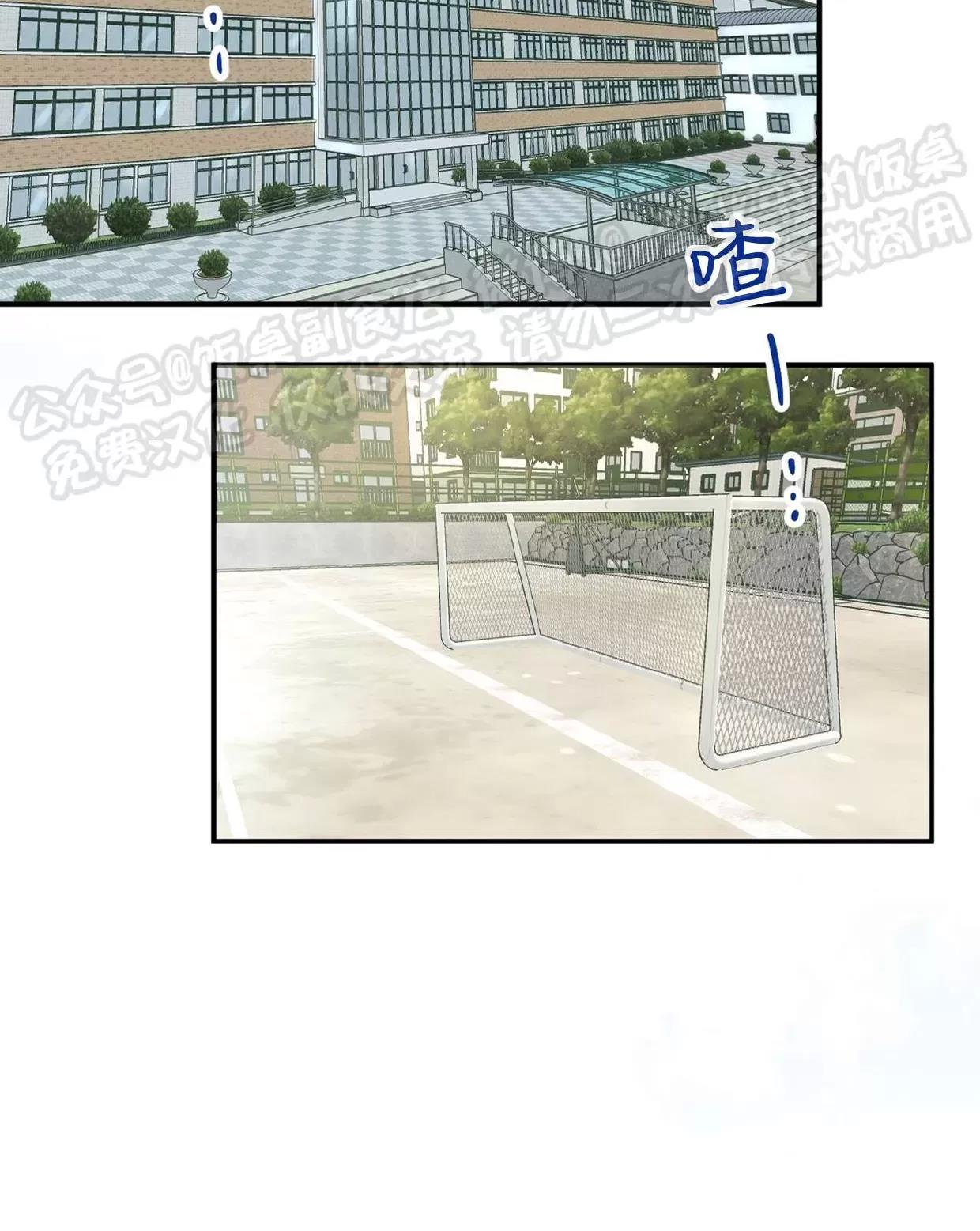 第01话 第 13 页