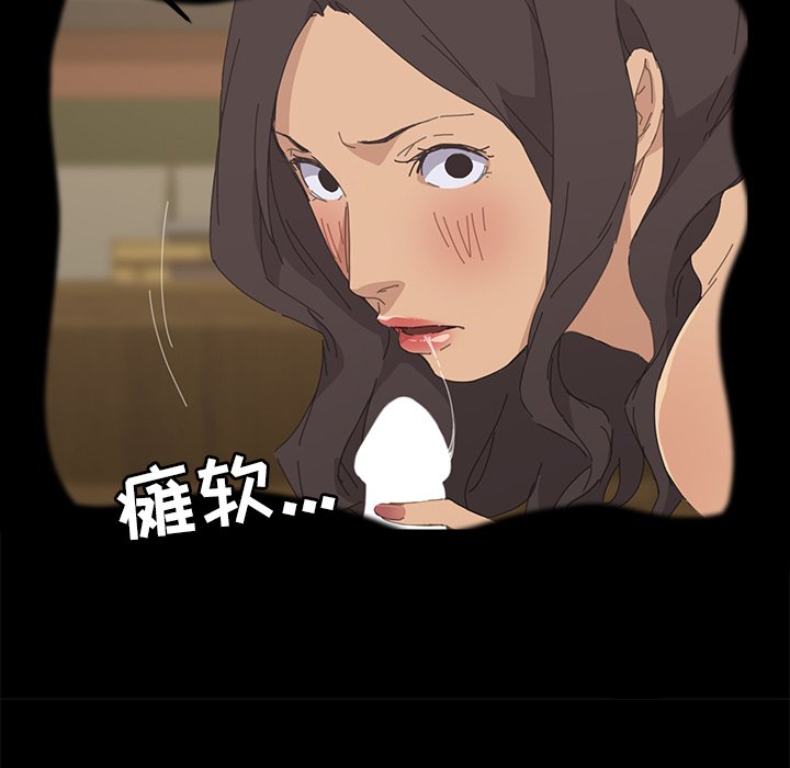 第35话 第 121 页