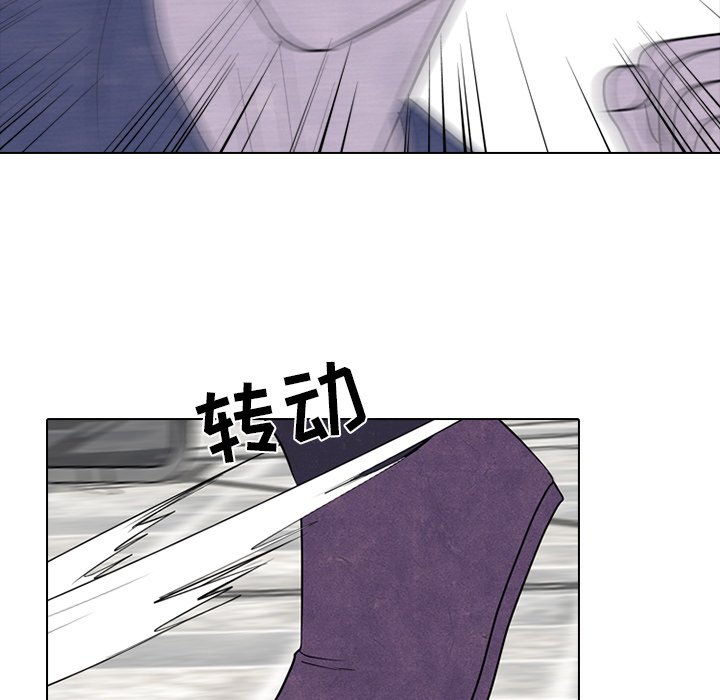 第230话 第 117 页