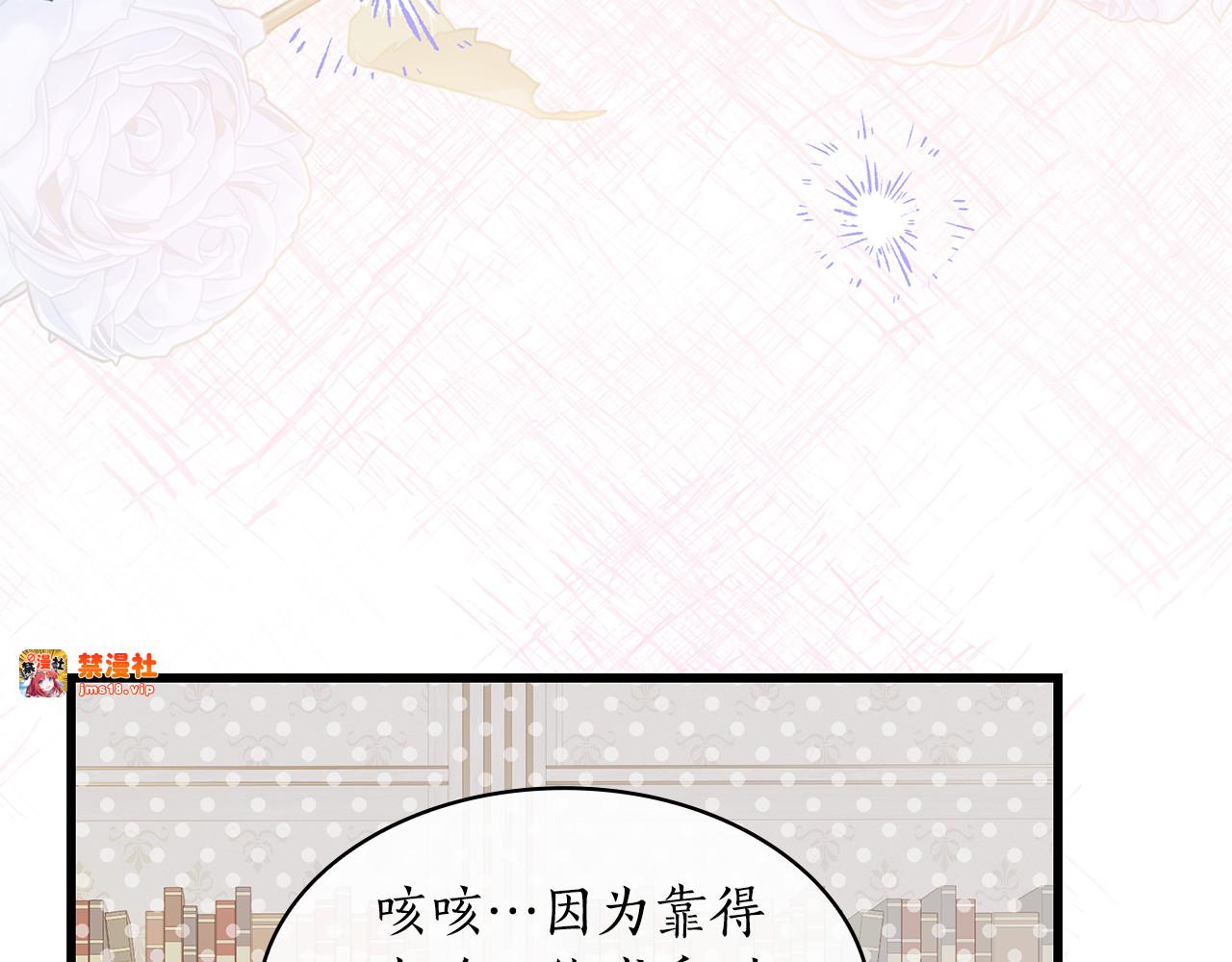 第33话 漂亮 第 55 页