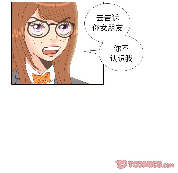 第11话 第 50 页