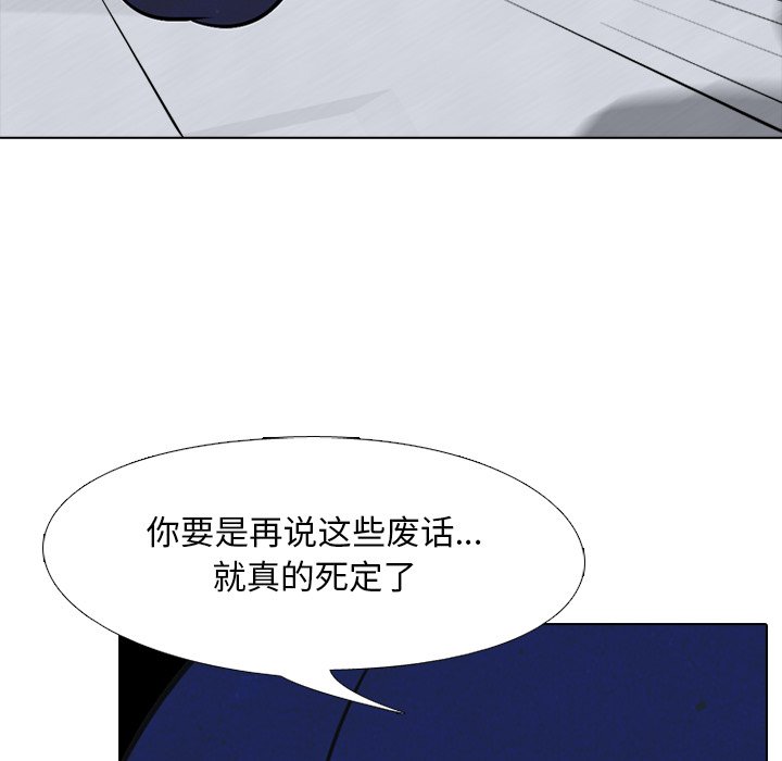 第36话 第 57 页