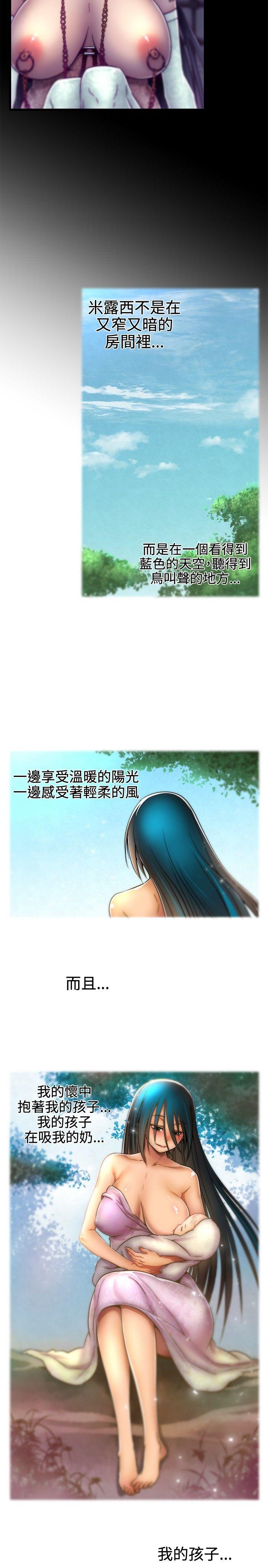 第16话 第 3 页