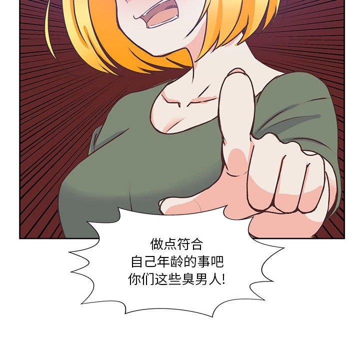第83话 第 82 页