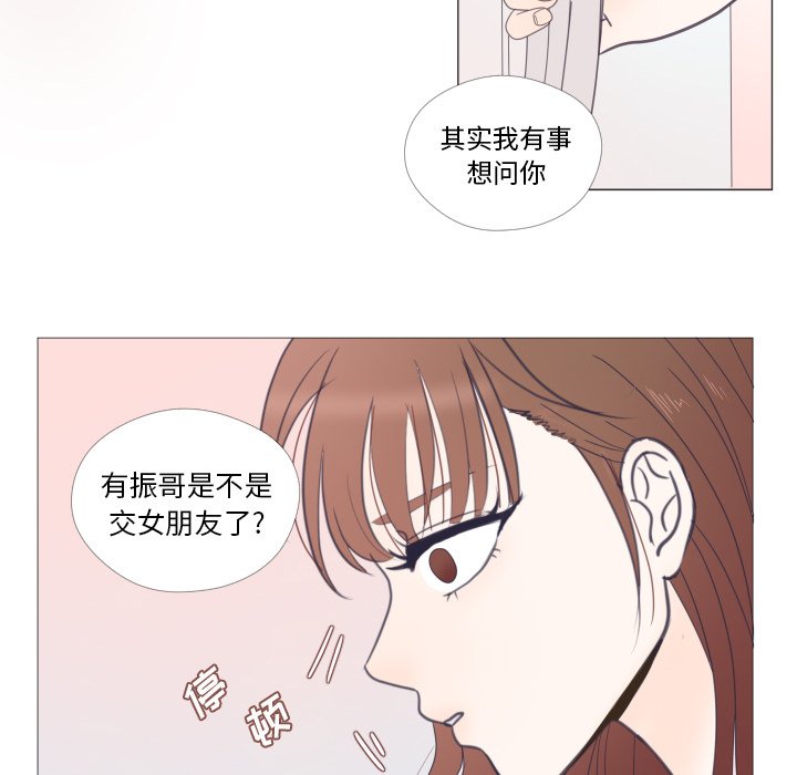 第22话 第 62 页