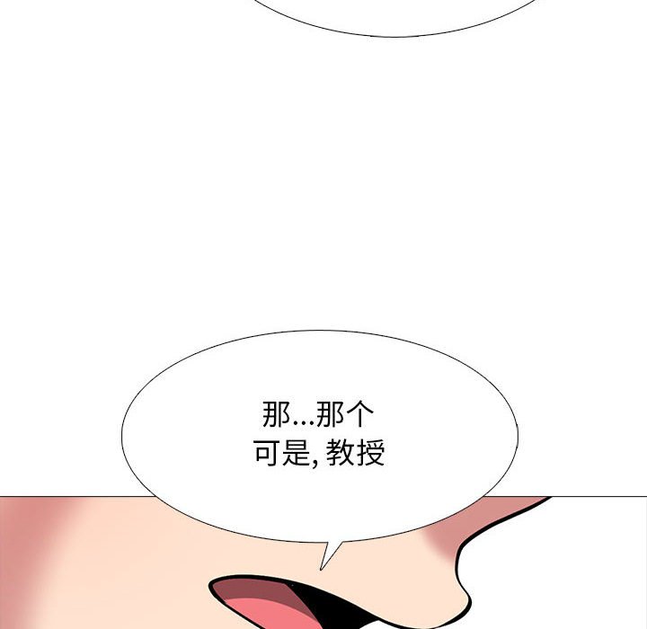 第127话 第 86 页
