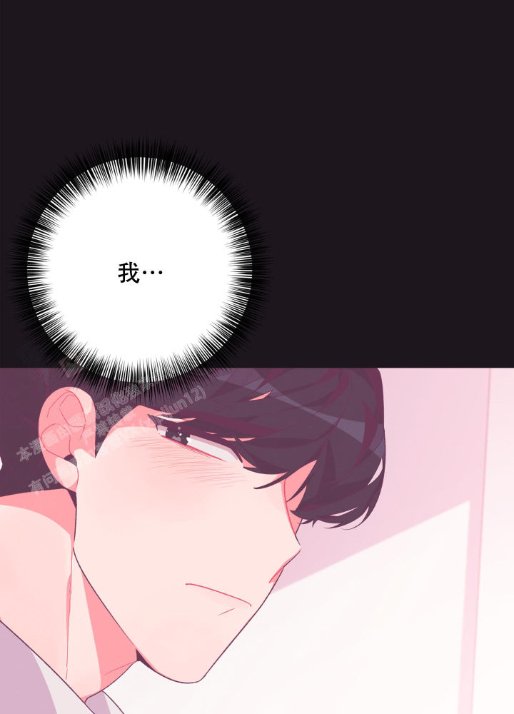 第8话 再见 第 45 页