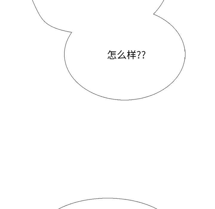 第177话 第 109 页