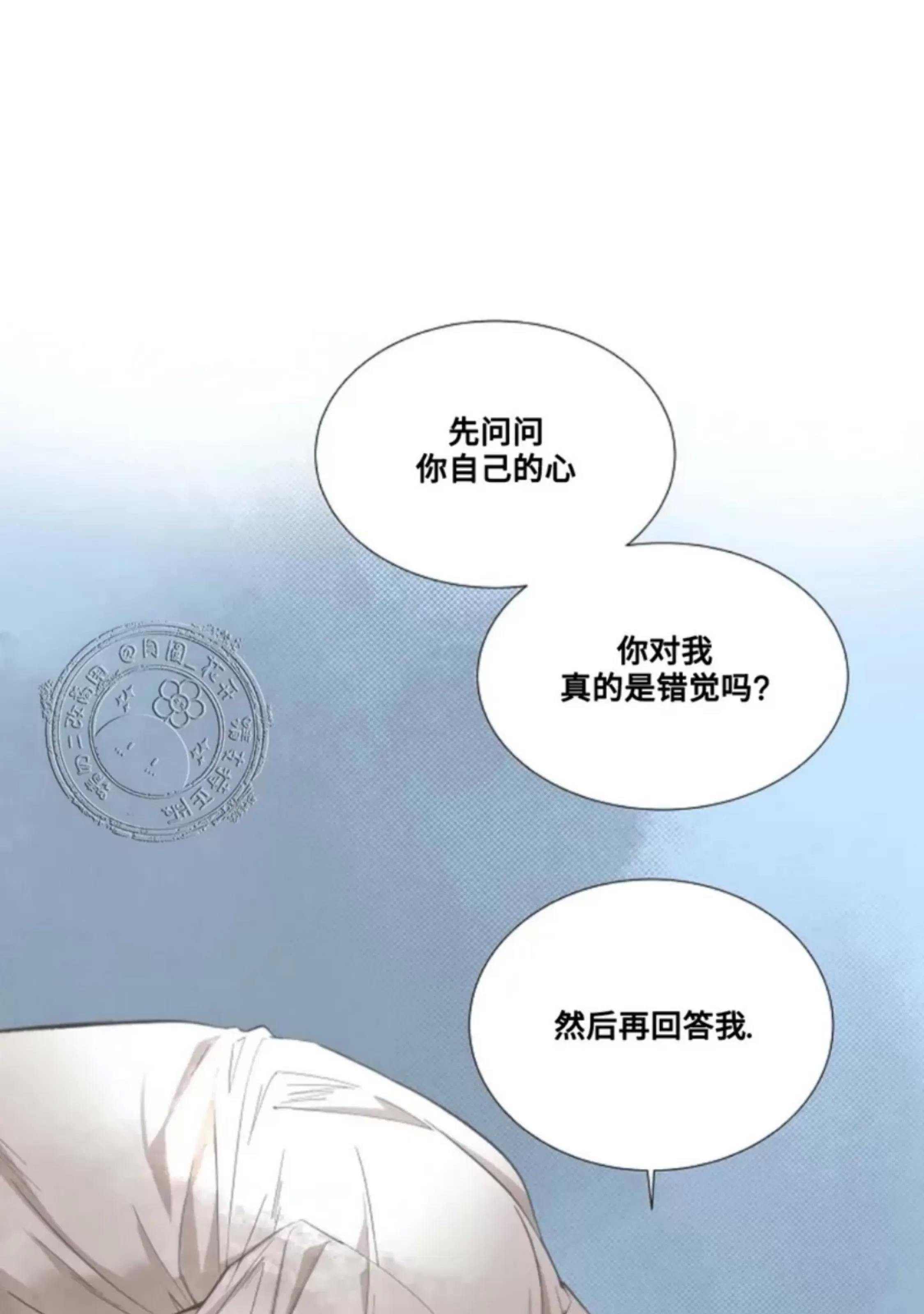 第18话 第 10 页