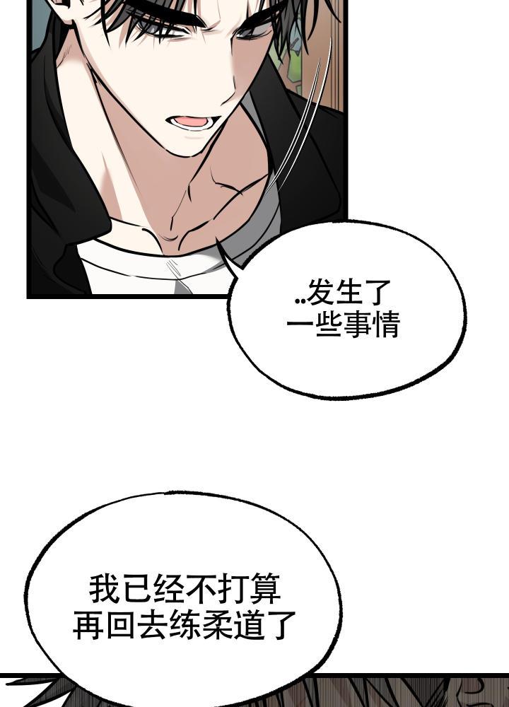 第3话 第3话 第 3 页