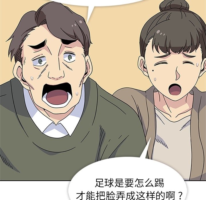 第22话 第 101 页