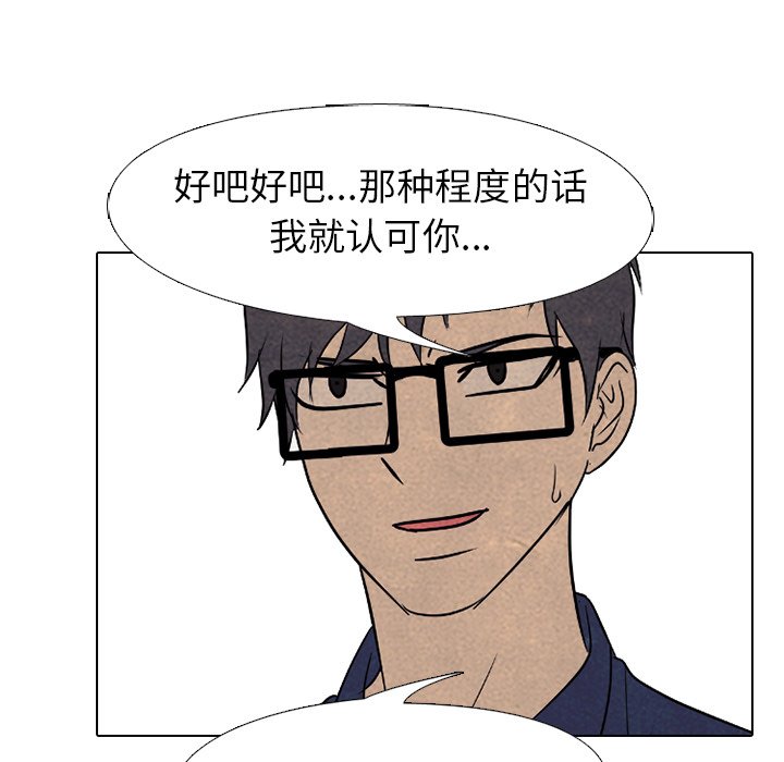 第156话 第 118 页