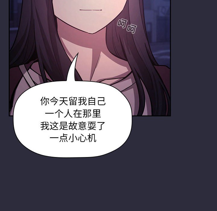 第54话 第 22 页